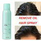 (🎁2023-Christmas Hot Sale🎁)Quick Volume Hair Long Lasting Refreshing Spray